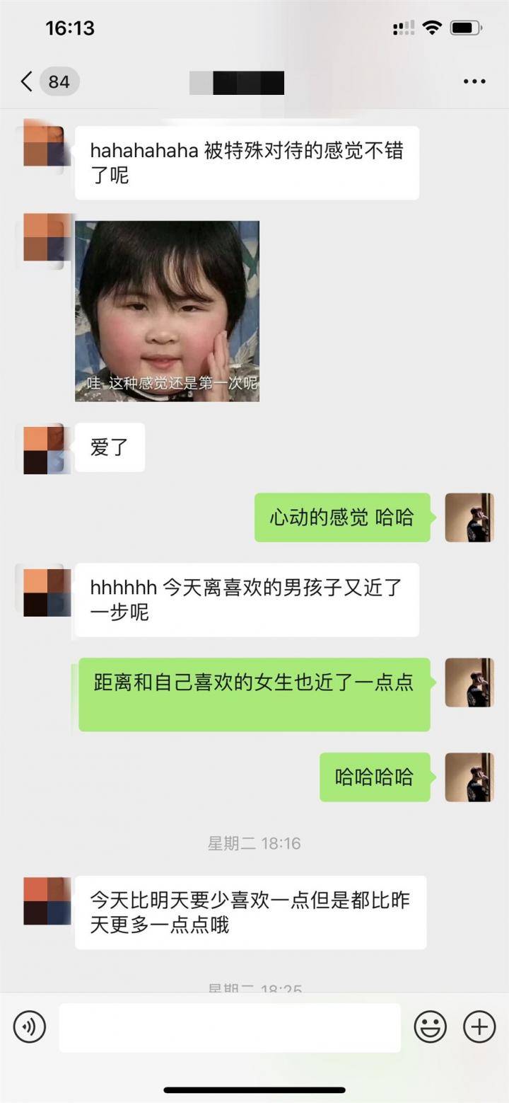 千万别以貌识妹！内向清纯女，活竟然如此之好……
