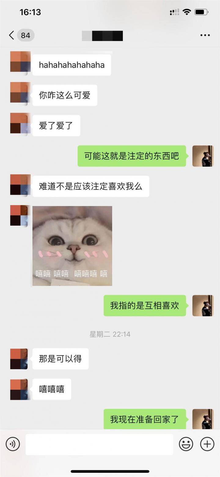 千万别以貌识妹！内向清纯女，活竟然如此之好……
