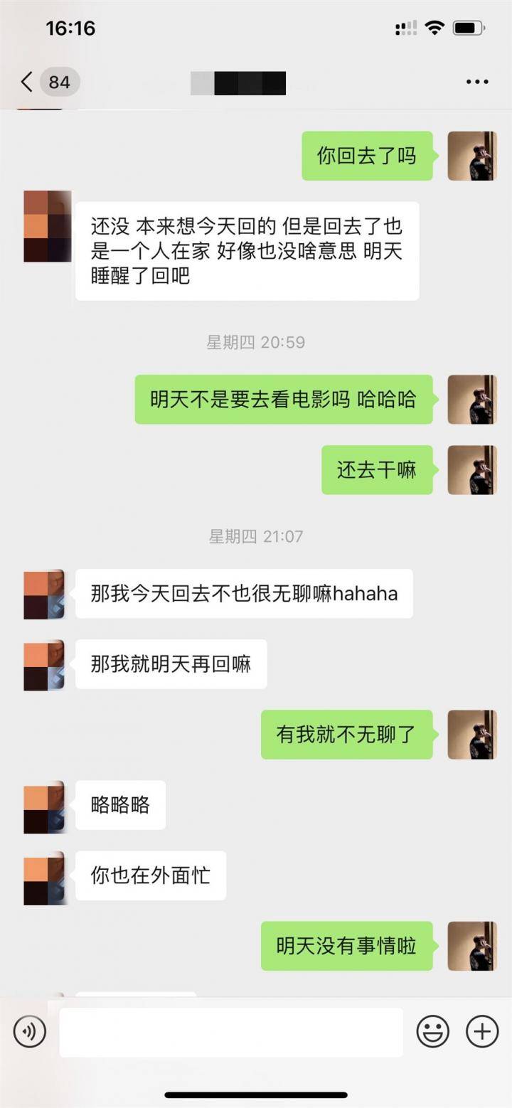 千万别以貌识妹！内向清纯女，活竟然如此之好……