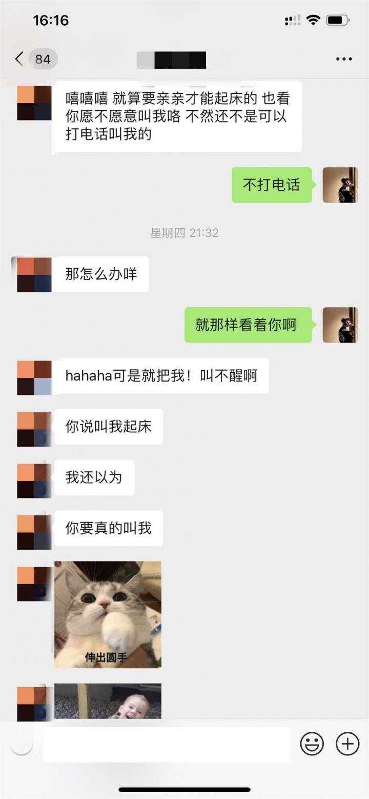 千万别以貌识妹！内向清纯女，活竟然如此之好……