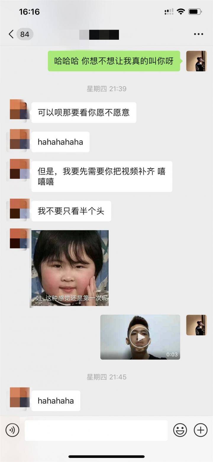 千万别以貌识妹！内向清纯女，活竟然如此之好……