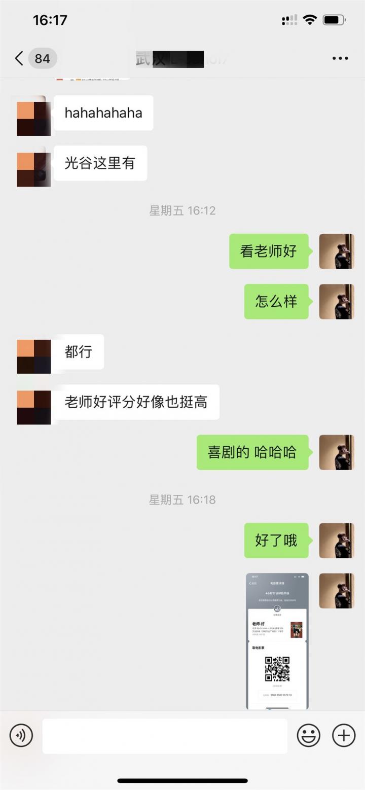 千万别以貌识妹！内向清纯女，活竟然如此之好……