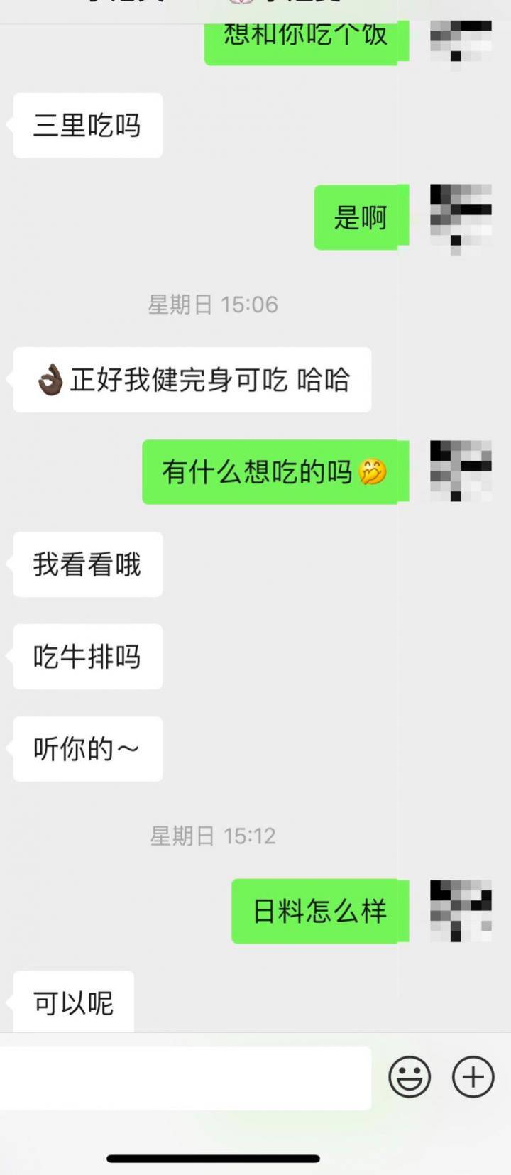 走心流！搭讪后1次约会，俘获北京3套房小资女