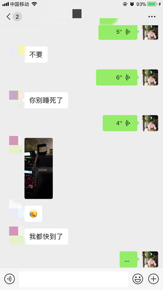 PUA故事贴：这个女生半夜三点，非要来我家！