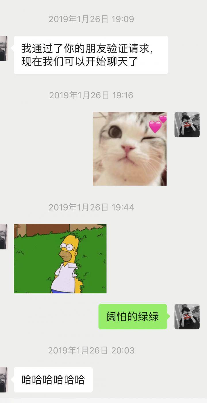 “你要是明天早上不着急走的话，我做个早餐给你吃。”