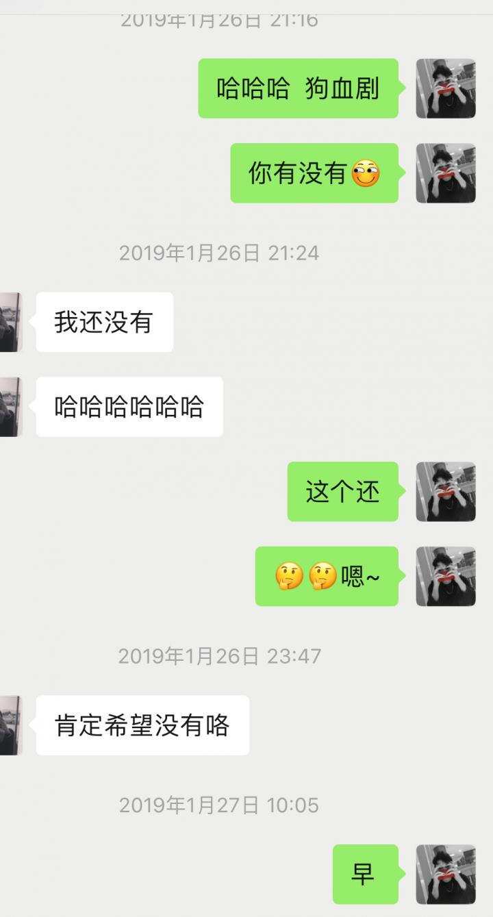 “你要是明天早上不着急走的话，我做个早餐给你吃。”