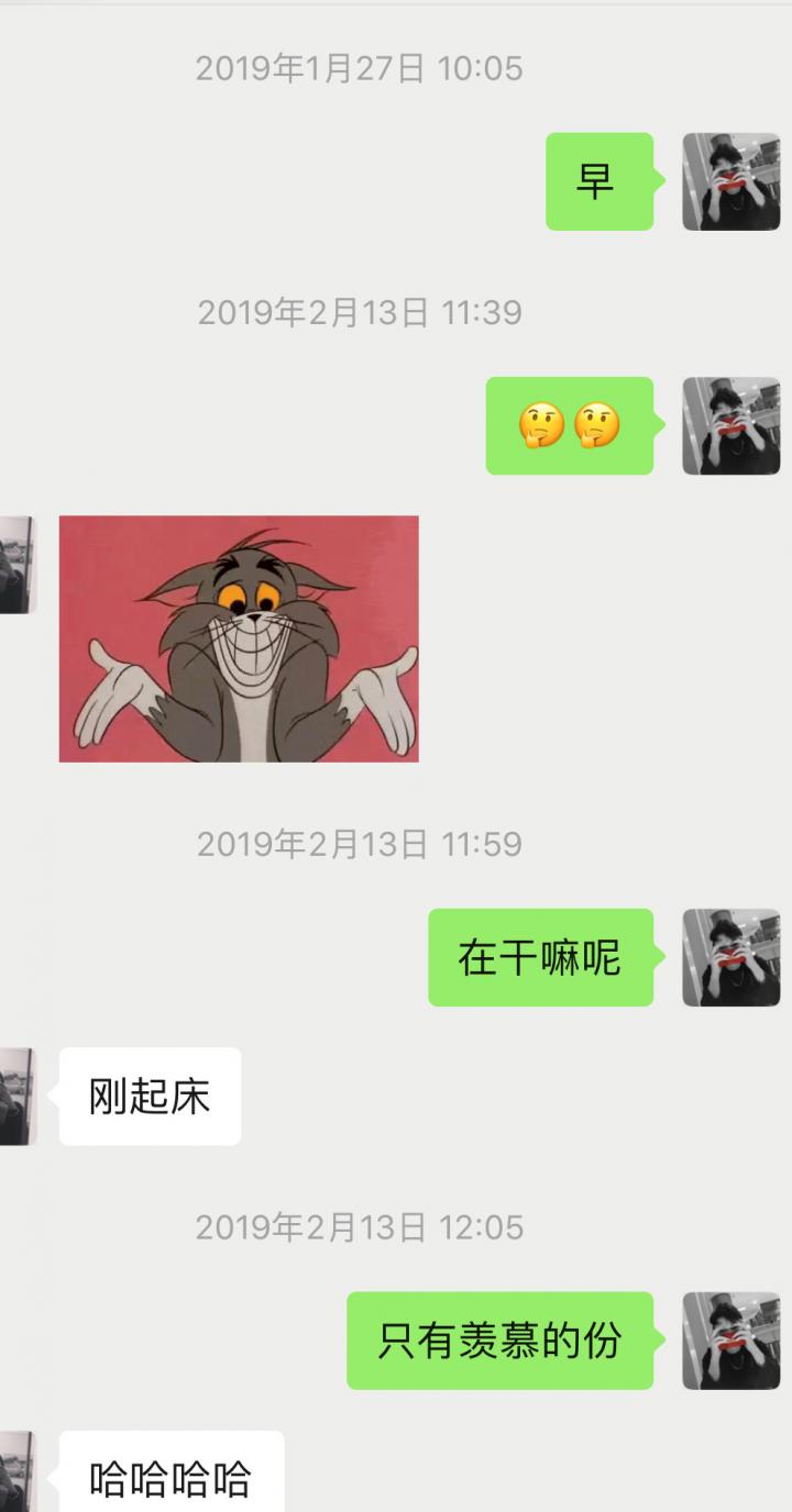 “你要是明天早上不着急走的话，我做个早餐给你吃。”