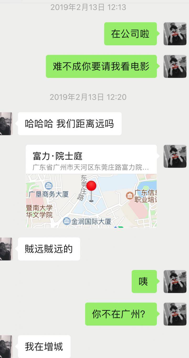 “你要是明天早上不着急走的话，我做个早餐给你吃。”