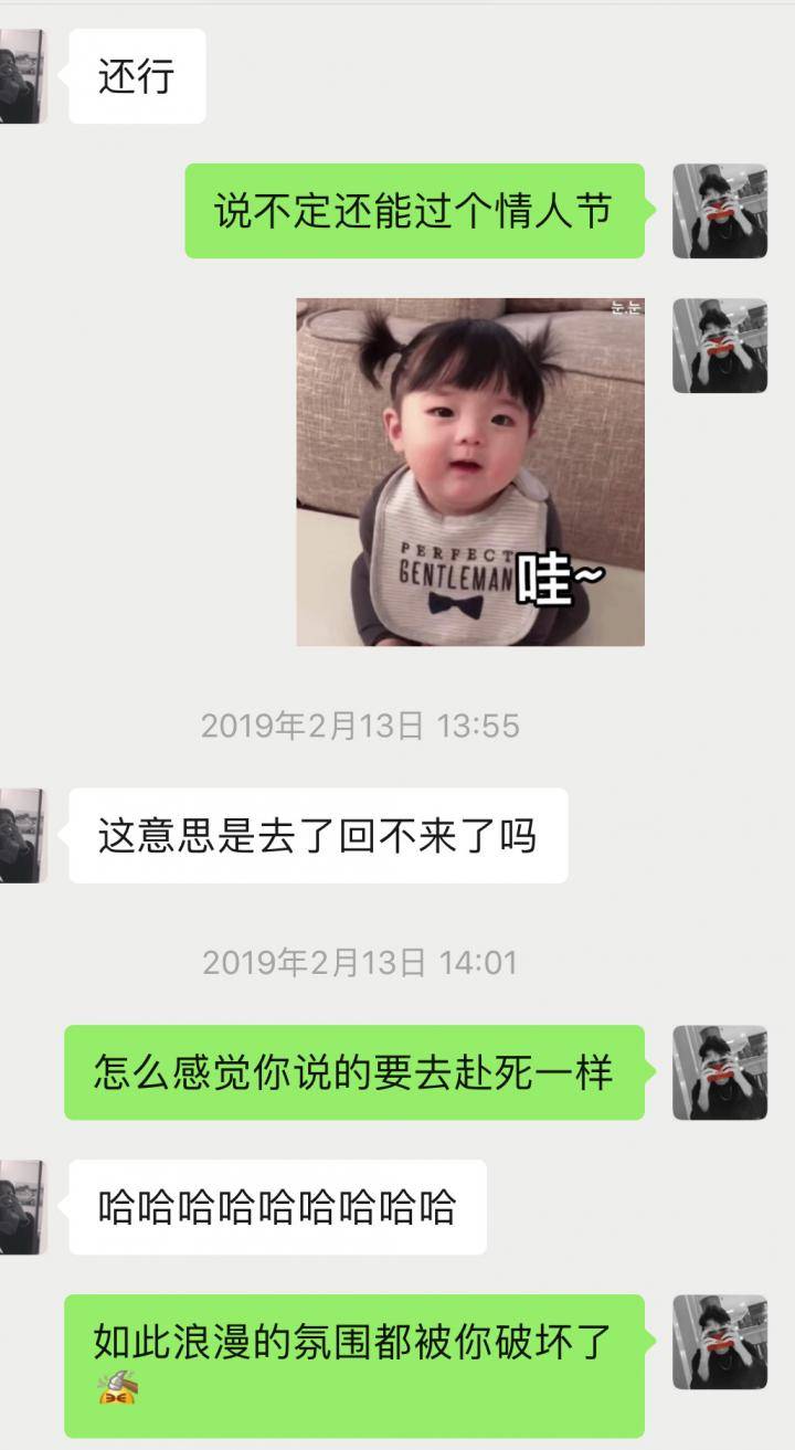 “你要是明天早上不着急走的话，我做个早餐给你吃。”