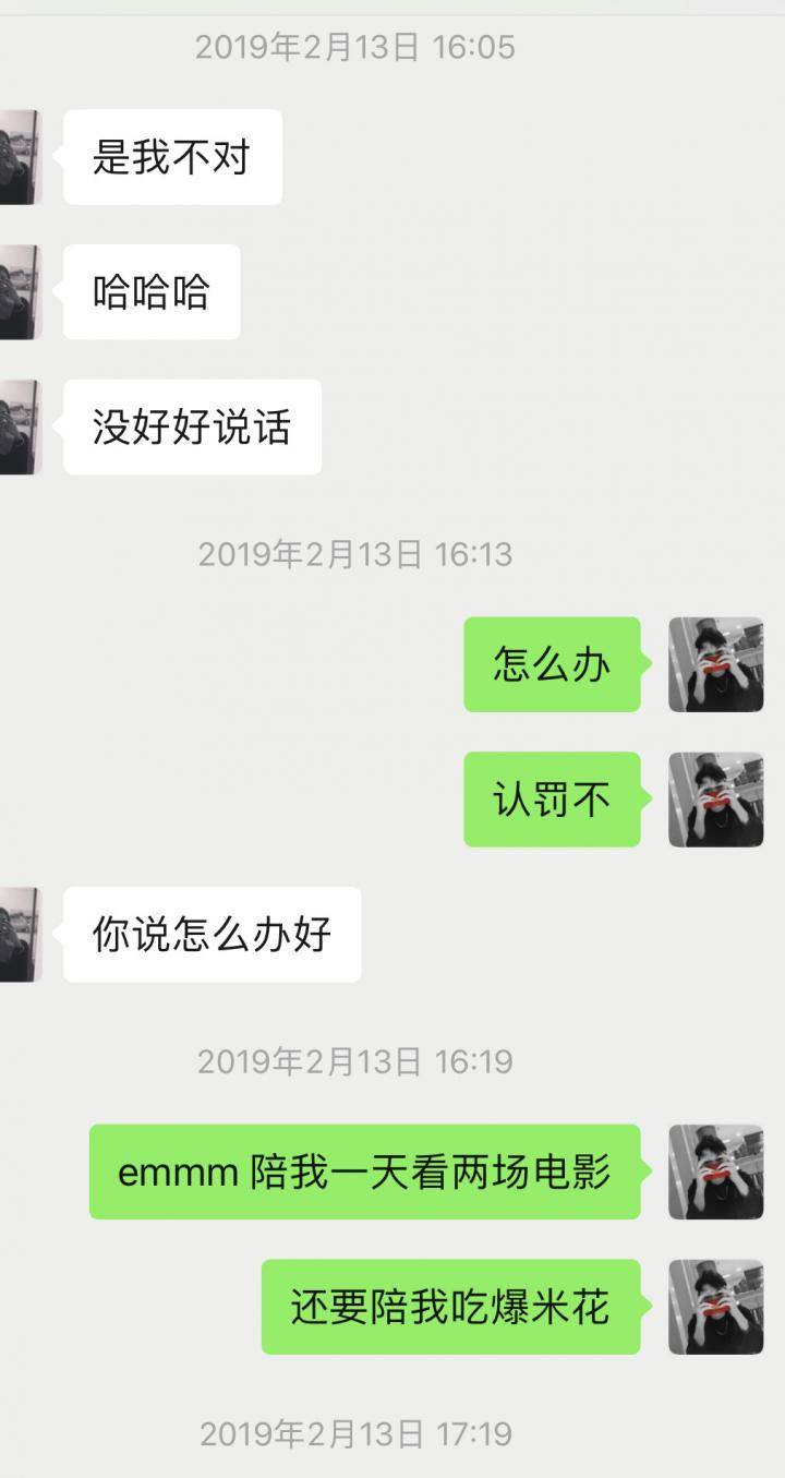 “你要是明天早上不着急走的话，我做个早餐给你吃。”