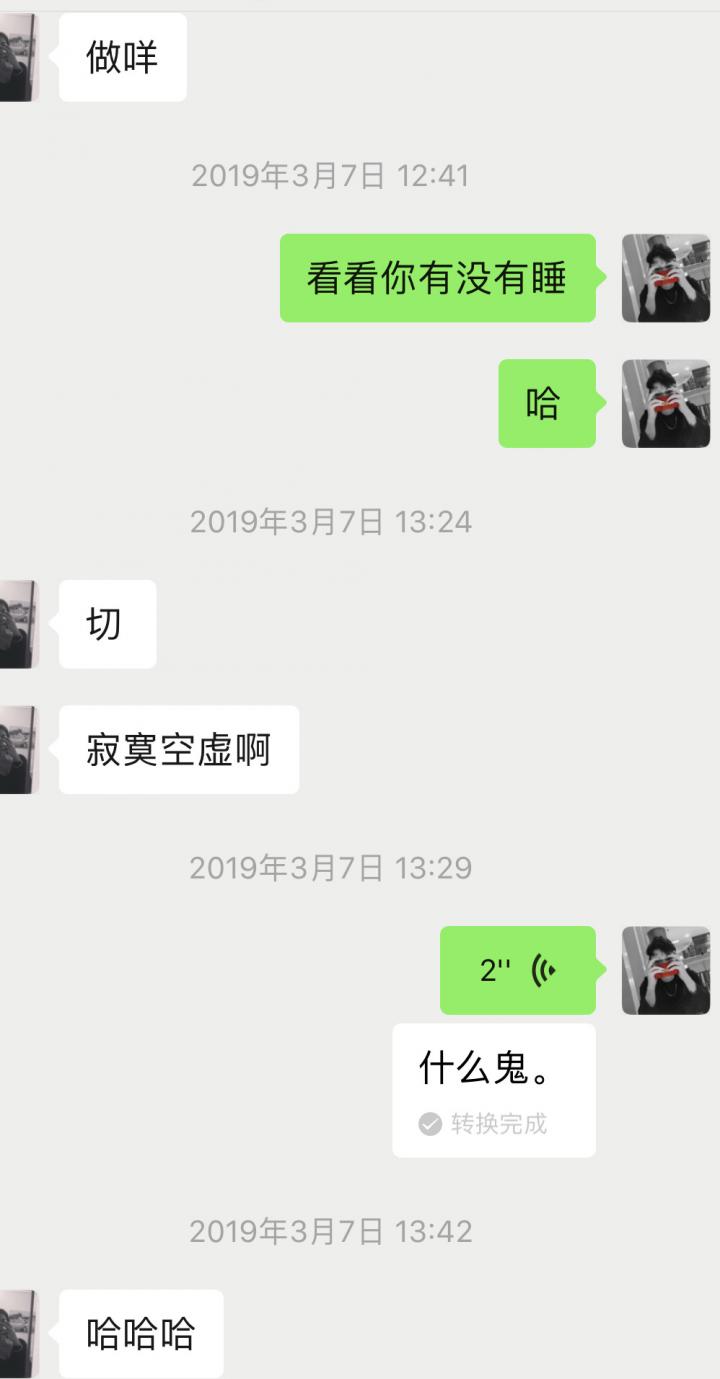 “你要是明天早上不着急走的话，我做个早餐给你吃。”