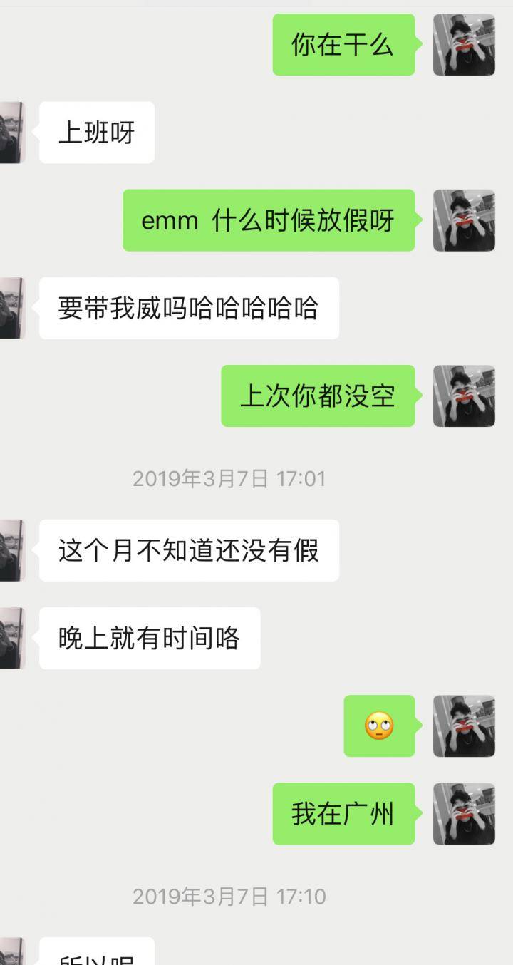“你要是明天早上不着急走的话，我做个早餐给你吃。”