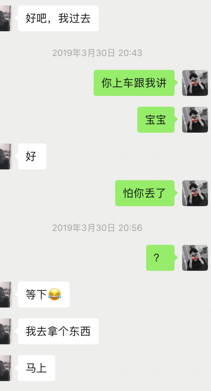 “你要是明天早上不着急走的话，我做个早餐给你吃。”