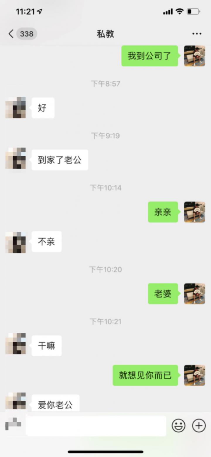 微信把妹追女生聊天案例：18岁的00后女神，开房后在床上叫了2小时的爸爸！