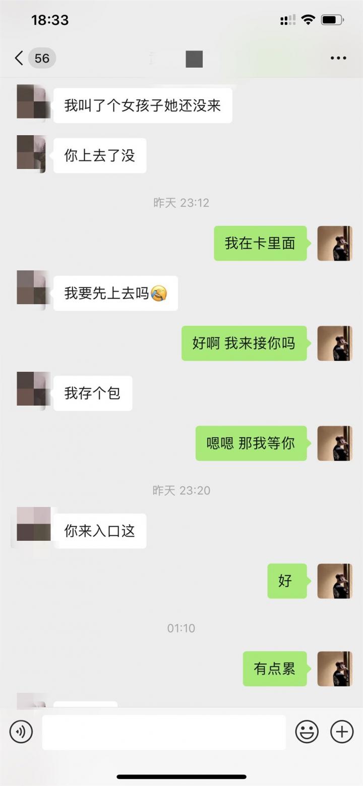 夜场泡妞把妹实战全纪录：如何在夜场带走有闺蜜的妹子？