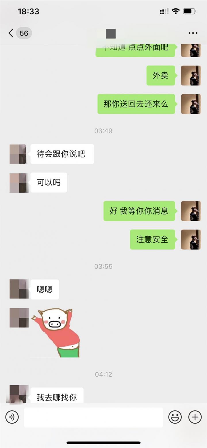 夜场泡妞把妹实战全纪录：如何在夜场带走有闺蜜的妹子？