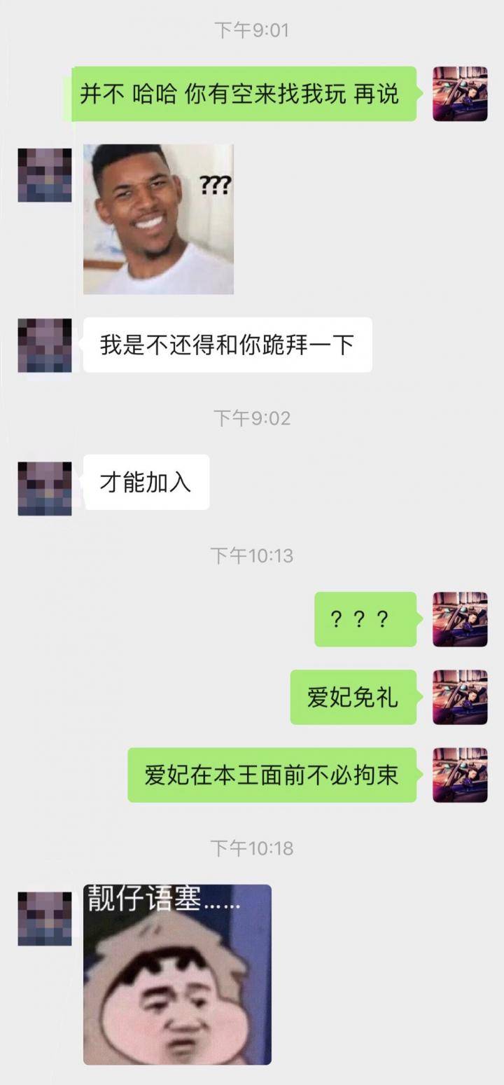 把妹案例-“远在百里之外的她，主动喊我老公。”