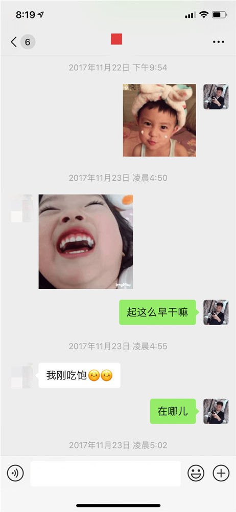 泡妞案例-一小时极速操作！凌晨速约湖大“小高圆圆”