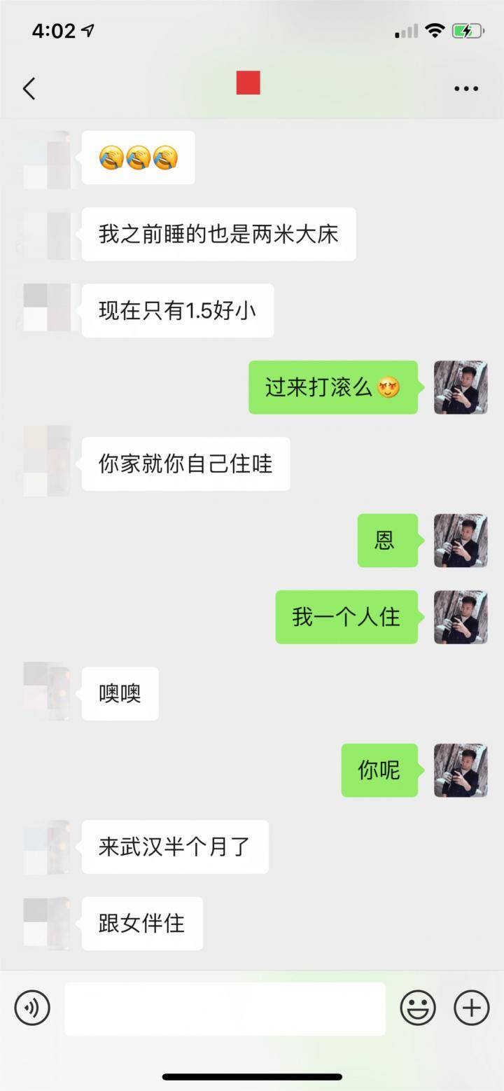泡妞案例-一小时极速操作！凌晨速约湖大“小高圆圆”