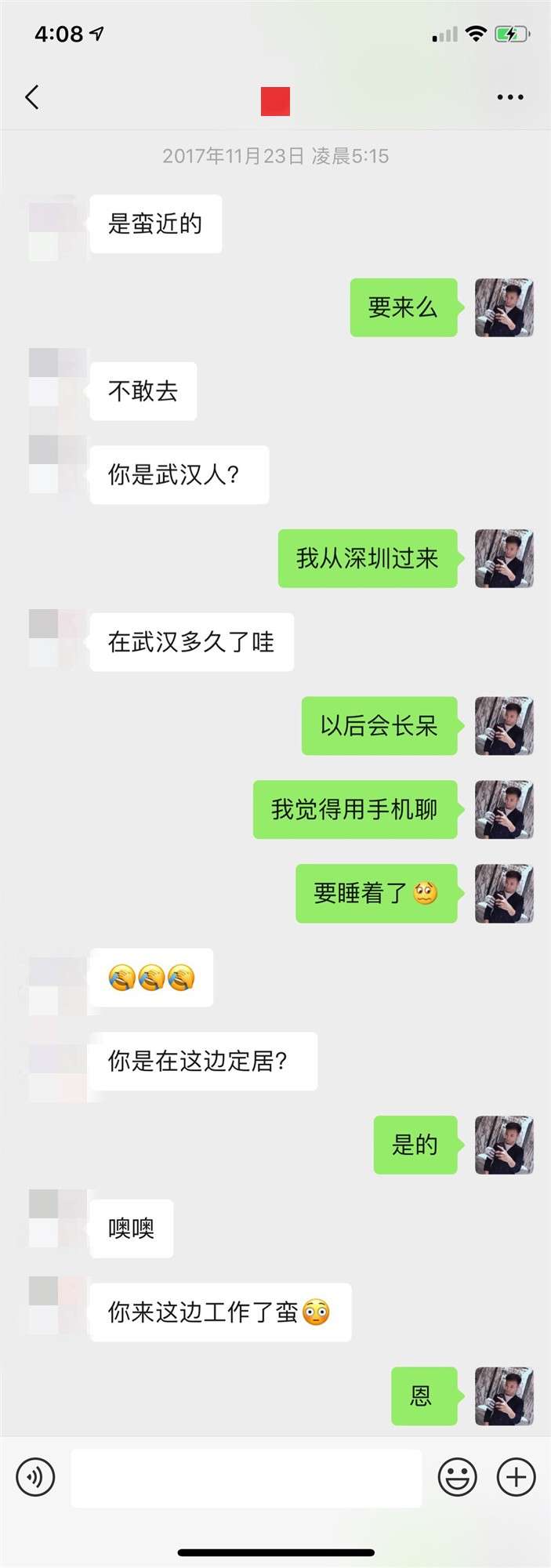 泡妞案例-一小时极速操作！凌晨速约湖大“小高圆圆”