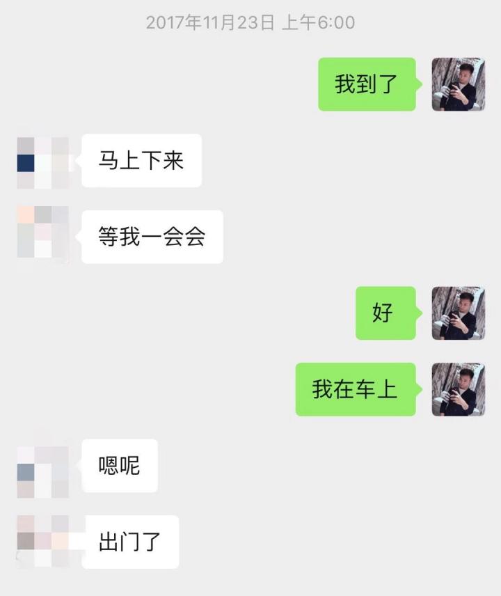 泡妞案例-一小时极速操作！凌晨速约湖大“小高圆圆”