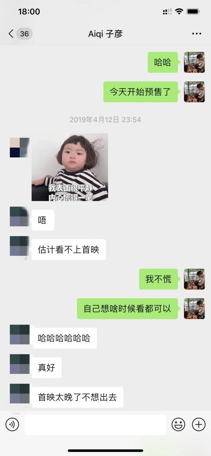 泡妞案例-复联4钓鱼把妹，两次聊天死死拿下高分女白领