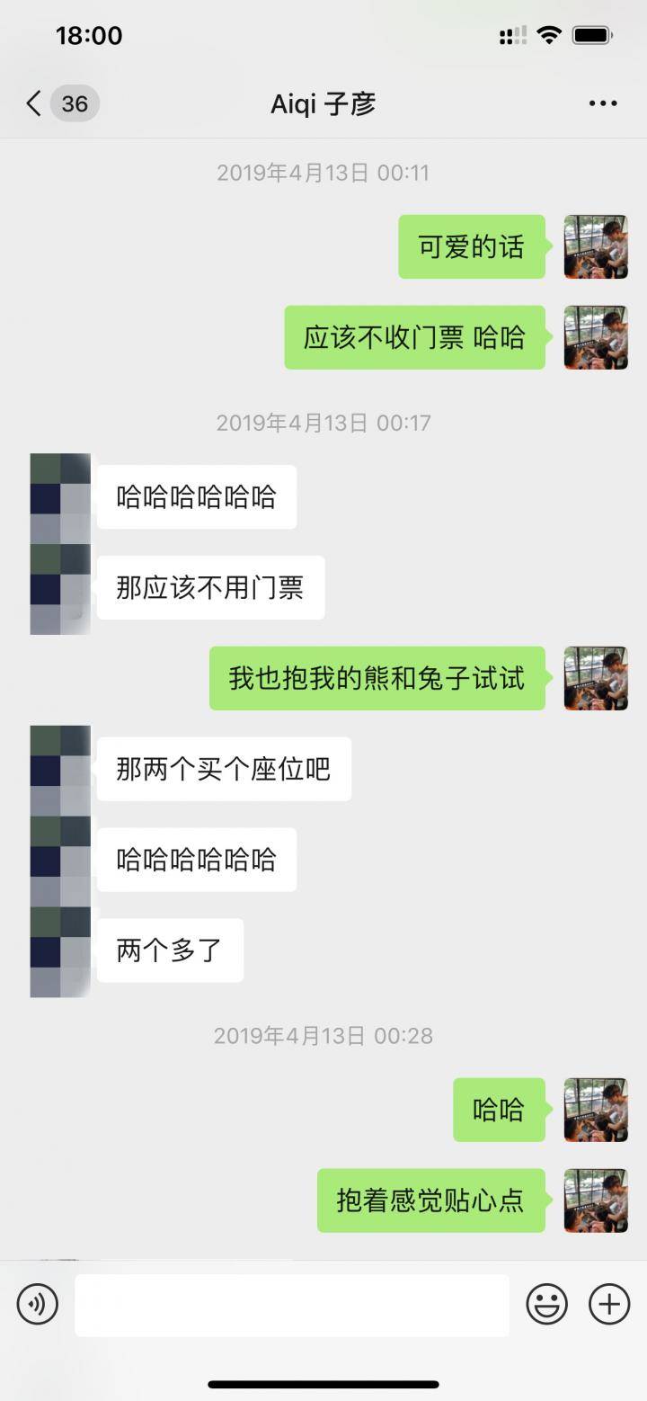 泡妞案例-复联4钓鱼把妹，两次聊天死死拿下高分女白领