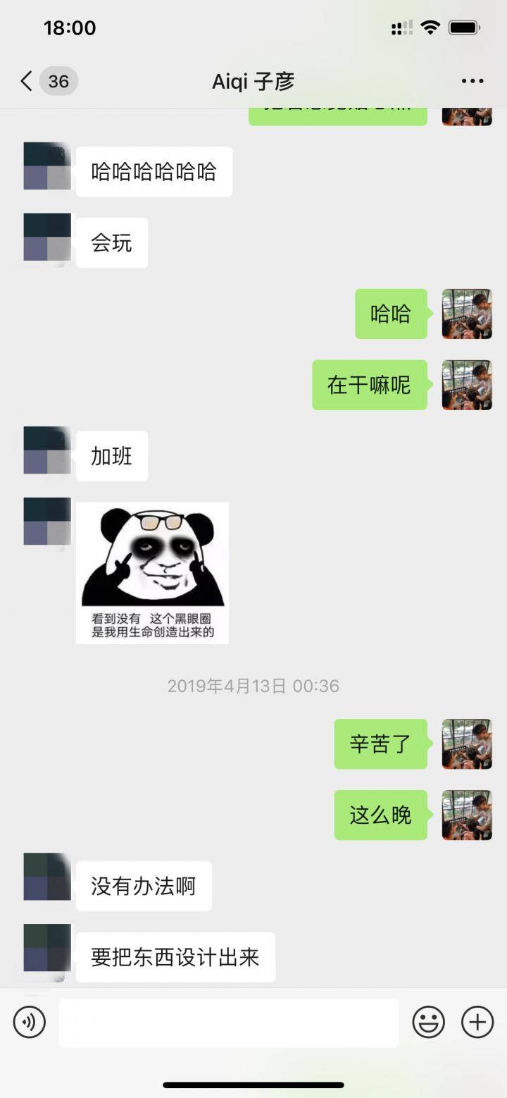 泡妞案例-复联4钓鱼把妹，两次聊天死死拿下高分女白领