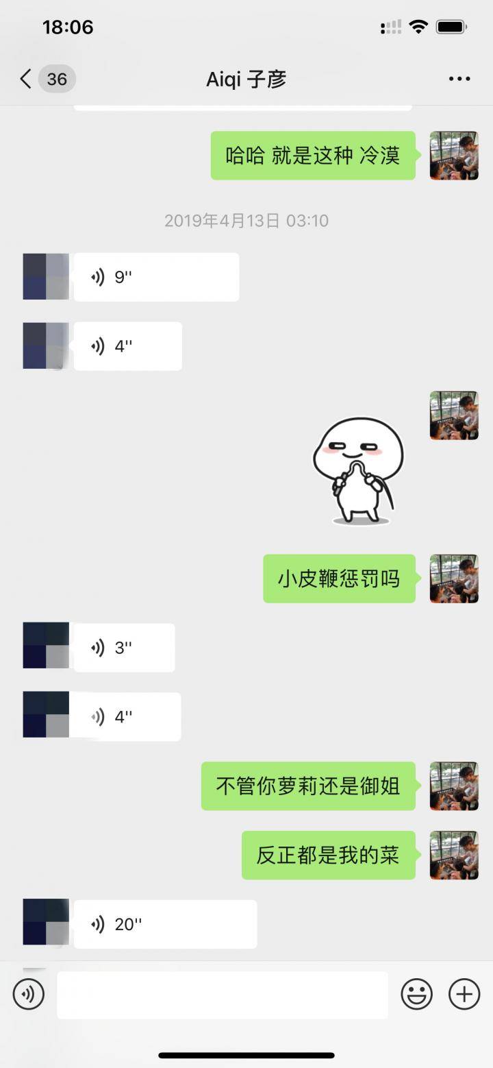 泡妞案例-复联4钓鱼把妹，两次聊天死死拿下高分女白领
