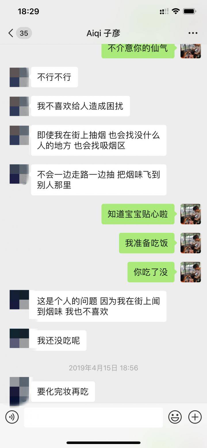 泡妞案例-复联4钓鱼把妹，两次聊天死死拿下高分女白领