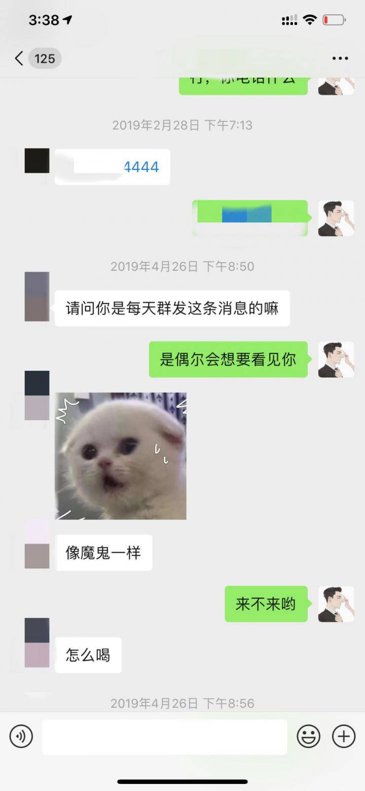 大白故事贴：和知晓PUA的富二代的一次邂逅！