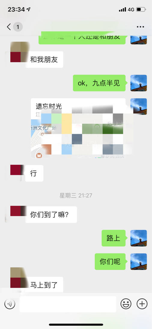 泡妞把妹聊天实战案例：一场连名字都不知道的风花雪月！
