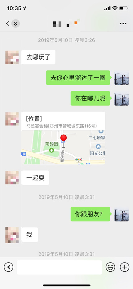 泡妞把妹聊天实战案例-我百般推辞，还是被她睡了-恋爱撩妹网-聊天话术|脱单方法|约会技巧|哄女生|牵手探探微信聊天案例|