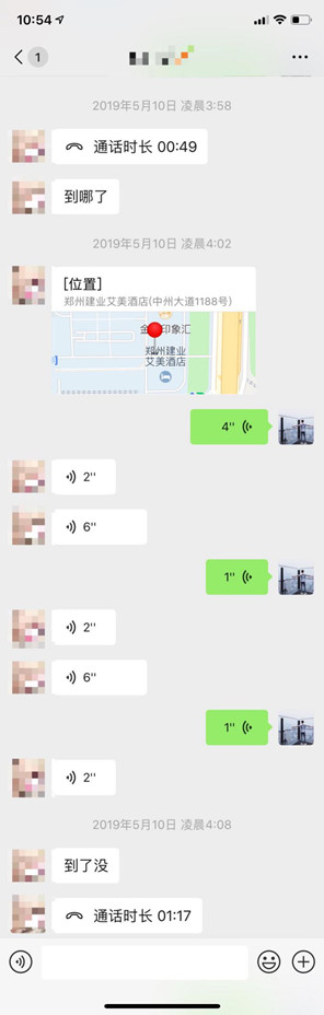 泡妞把妹聊天实战案例-我百般推辞，还是被她睡了