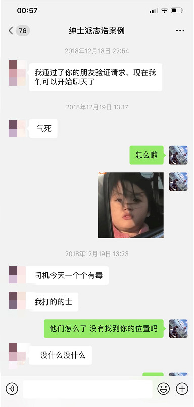 每个夜场“绿茶婊”背后，都有一段不为人知的秘密