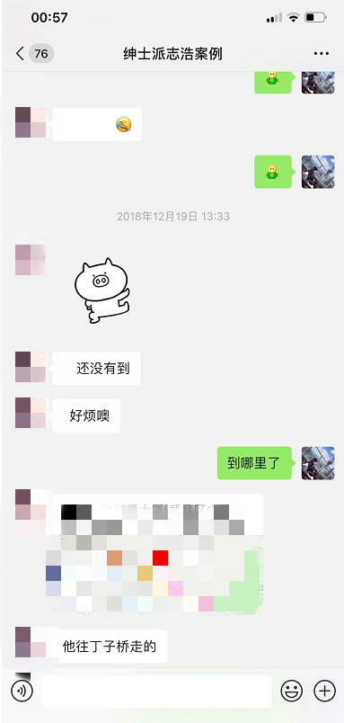 每个夜场“绿茶婊”背后，都有一段不为人知的秘密