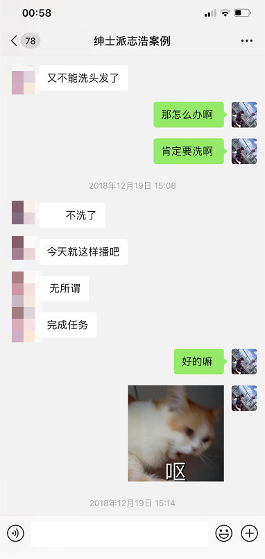 每个夜场“绿茶婊”背后，都有一段不为人知的秘密