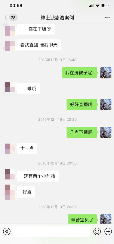 每个夜场“绿茶婊”背后，都有一段不为人知的秘密