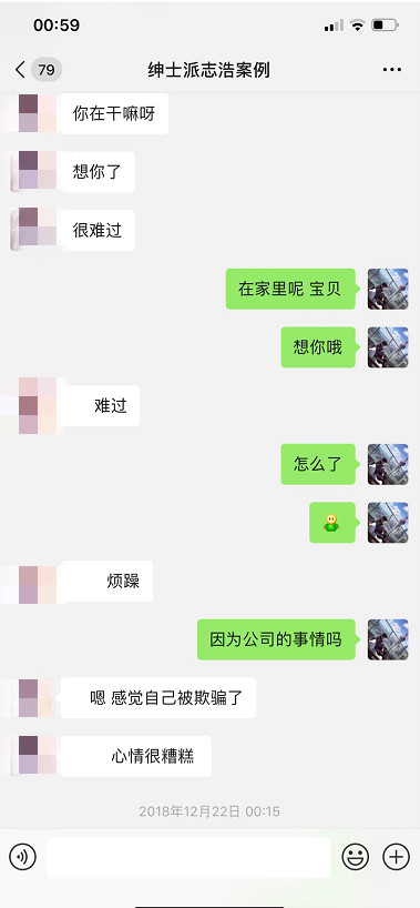 每个夜场“绿茶婊”背后，都有一段不为人知的秘密
