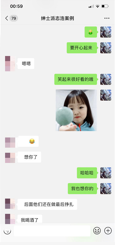 每个夜场“绿茶婊”背后，都有一段不为人知的秘密