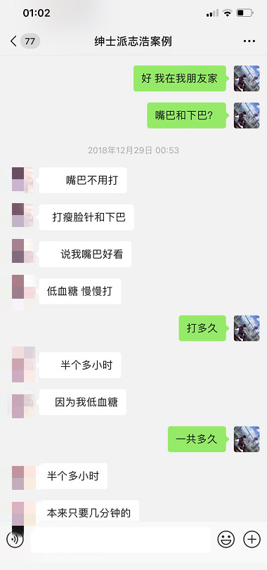 每个夜场“绿茶婊”背后，都有一段不为人知的秘密