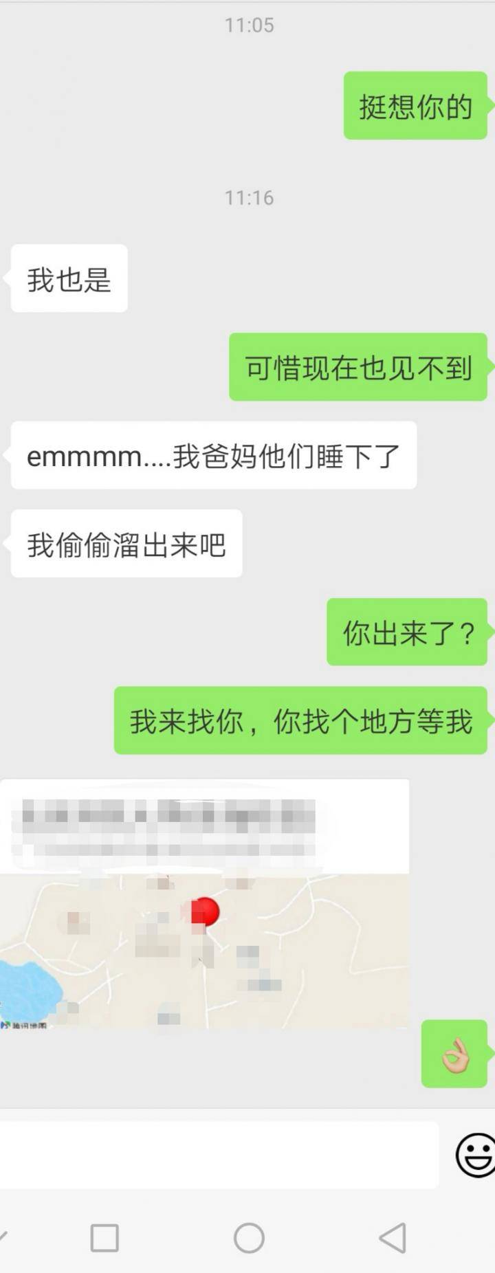 90%的男生都不知道，以退为进高手的做法……