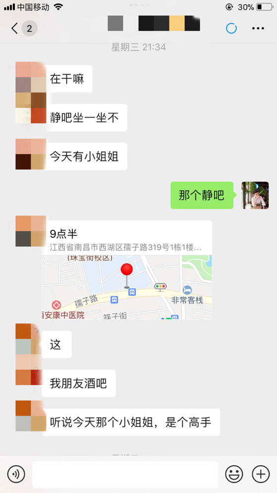 泡妞把妹聊天实战案例：曾经搞定的姑娘给我发了个妹子！-恋爱撩妹网-聊天话术|脱单方法|约会技巧|哄女生|牵手探探微信聊天案例|