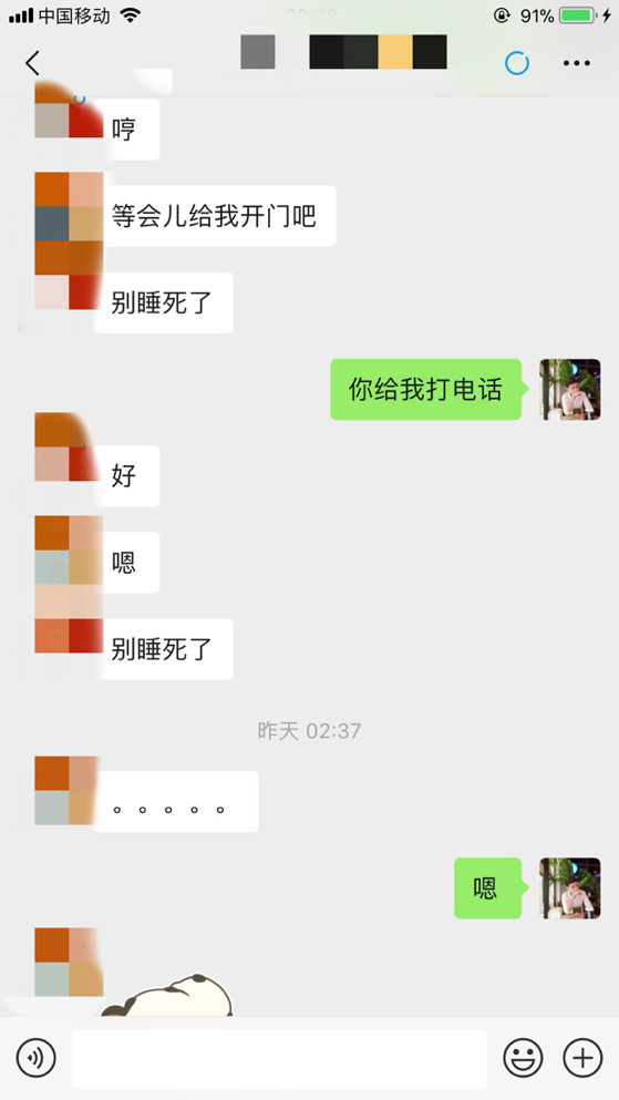 泡妞把妹聊天实战案例：曾经搞定的姑娘给我发了个妹子！