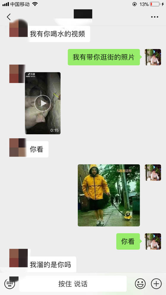 撩妹聊天技巧约会案例-和双马尾小萝莉的故事-恋爱撩妹网-聊天话术|脱单方法|约会技巧|哄女生|牵手探探微信聊天案例|