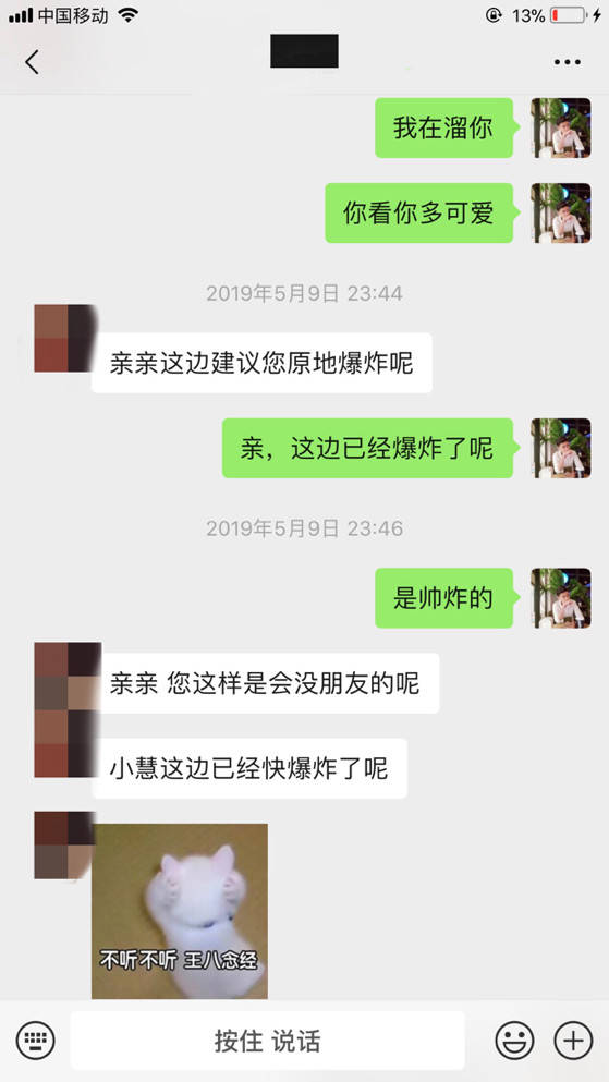 和双马尾小萝莉的故事