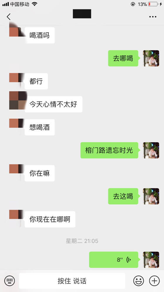 和双马尾小萝莉的故事