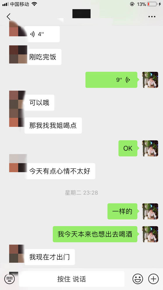 和双马尾小萝莉的故事