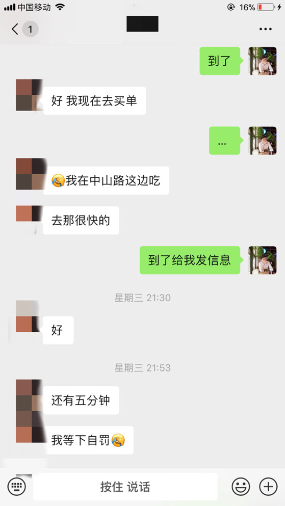 和双马尾小萝莉的故事
