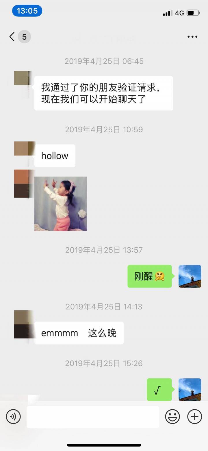 撩妹聊天技巧约会案例-那晚她把自己输给了我-恋爱撩妹网-聊天话术|脱单方法|约会技巧|哄女生|牵手探探微信聊天案例|